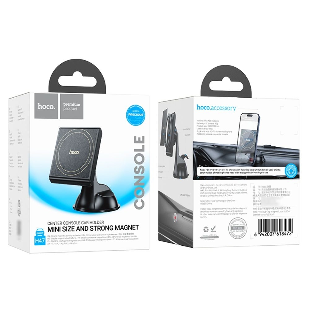 Автодержатель Hoco H47, магнитный, чорний
