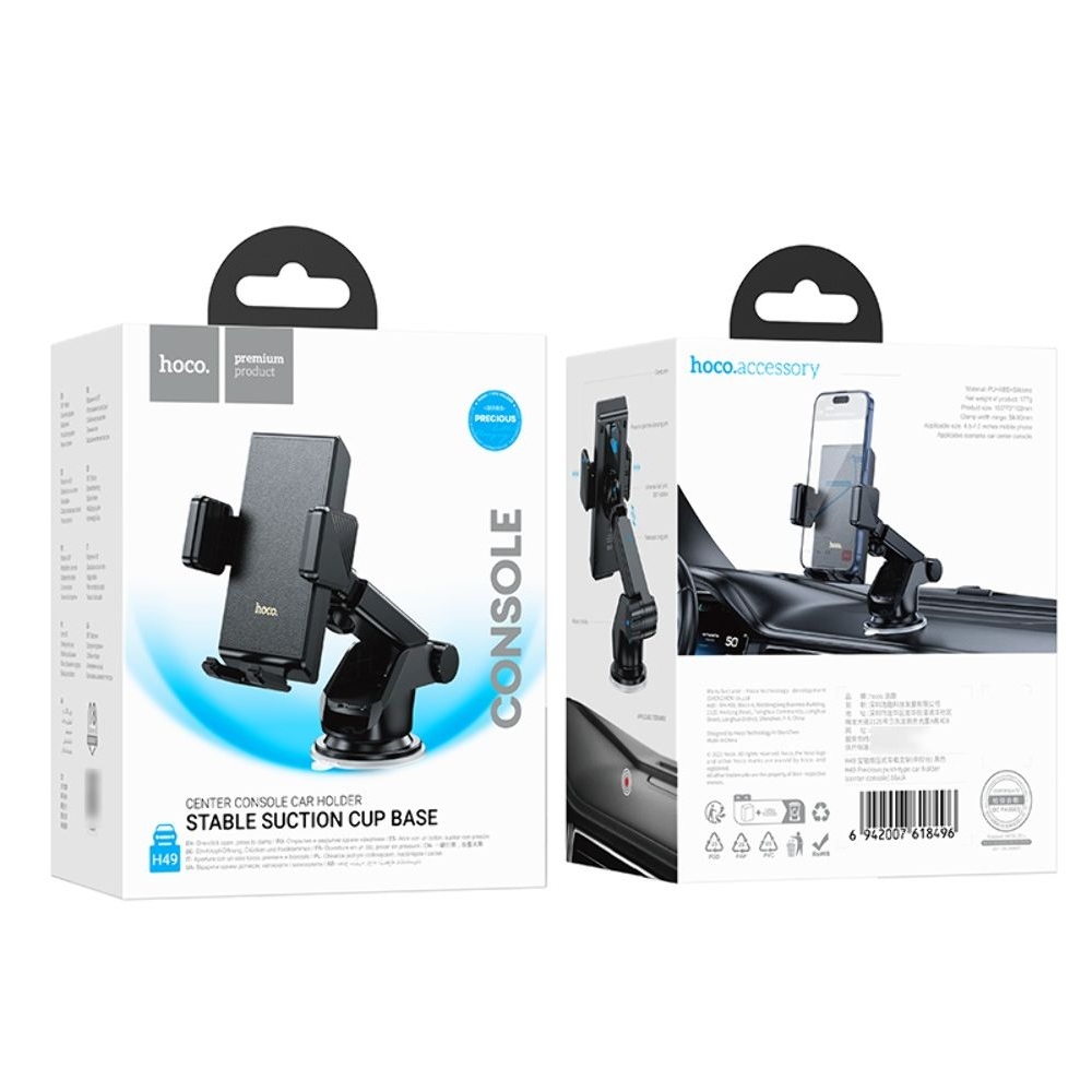 Автодержатель Hoco H49, чорний