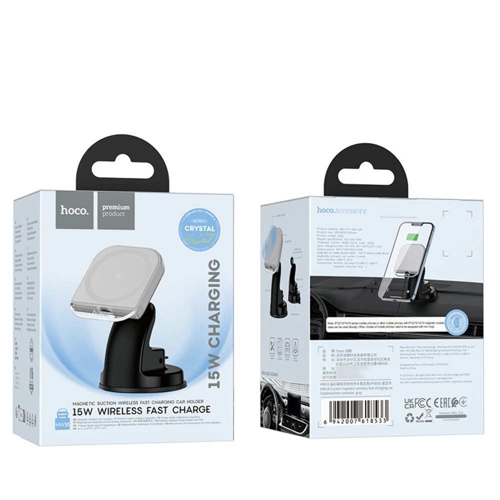 Автодержатель Hoco HW18, магнитный, с функцией беспроводной зарядки, сірий