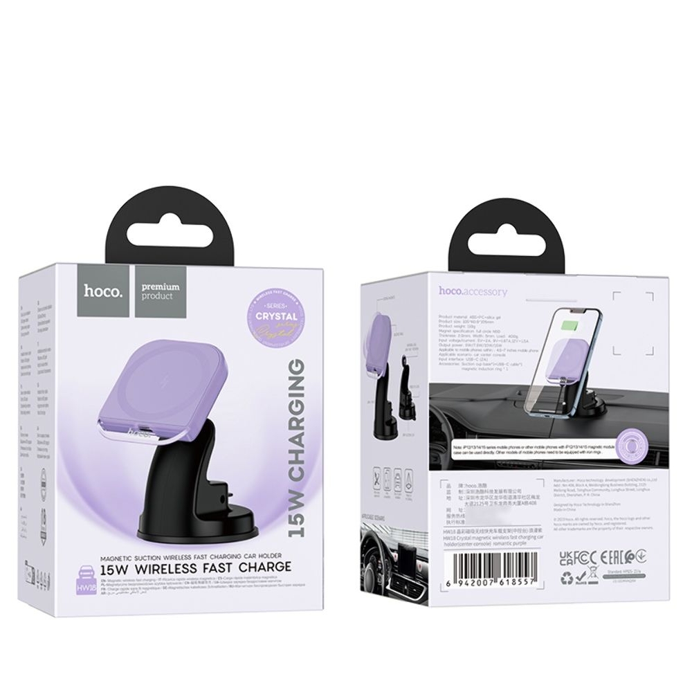 Автодержатель Hoco HW18, магнитный, с функцией беспроводной зарядки, romantic purp