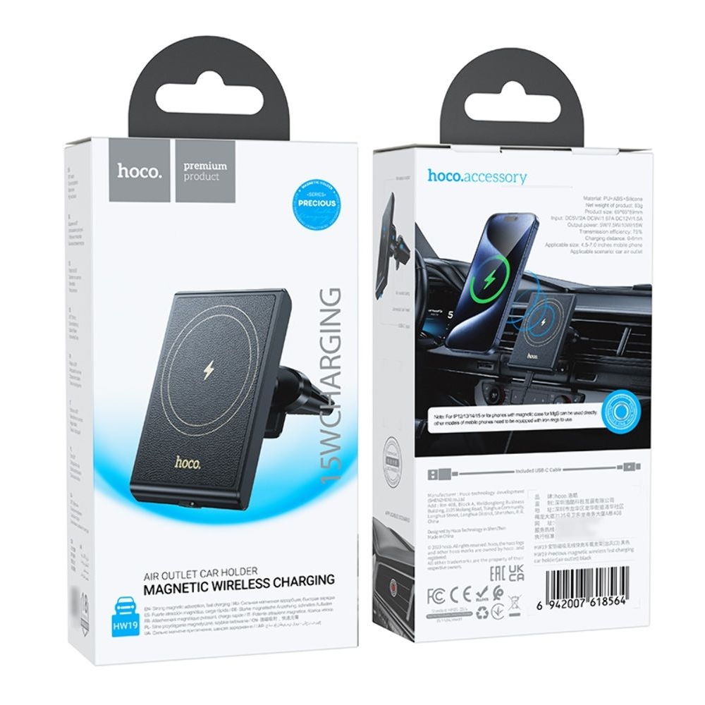 Автодержатель Hoco HW19, магнитный, с функцией беспроводной зарядки, чорний