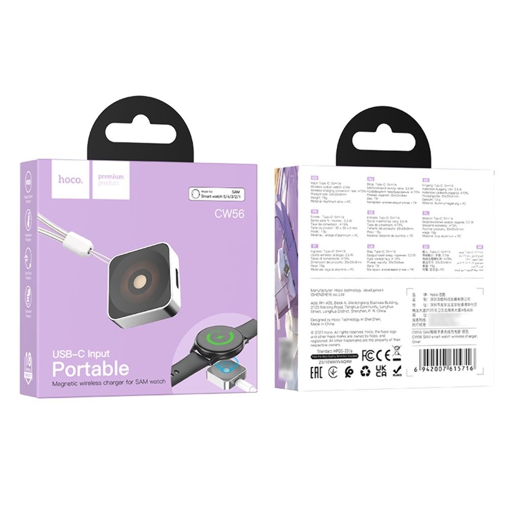 Бездротовий зарядний пристрій для Watch Hoco CW56 для SAM silver | беспроводное зарядное устройство