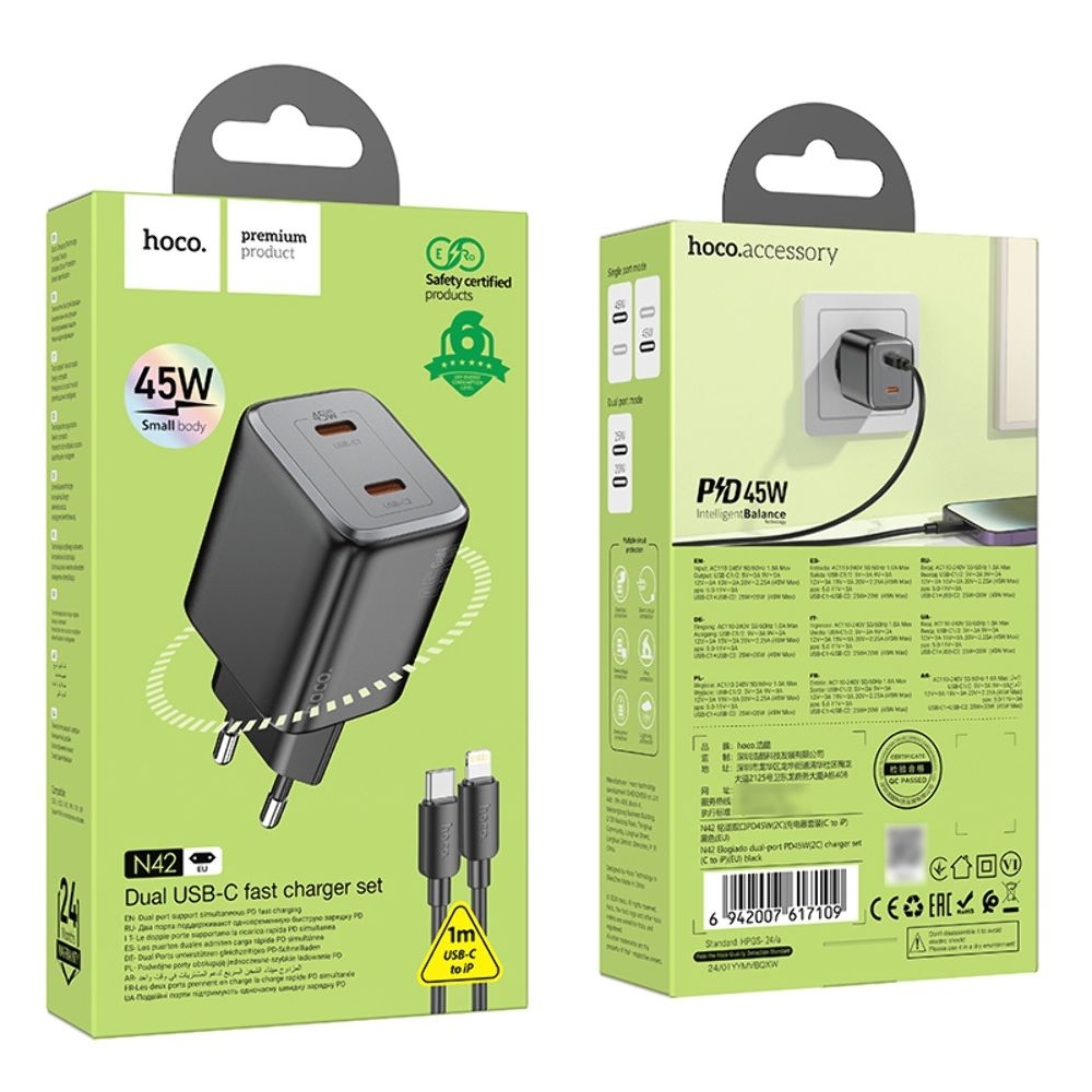 Сетевое зарядное устройство Hoco N42 2 Type-C Power Delivery (45 Вт), чорний + кабель Type-C на Lightning