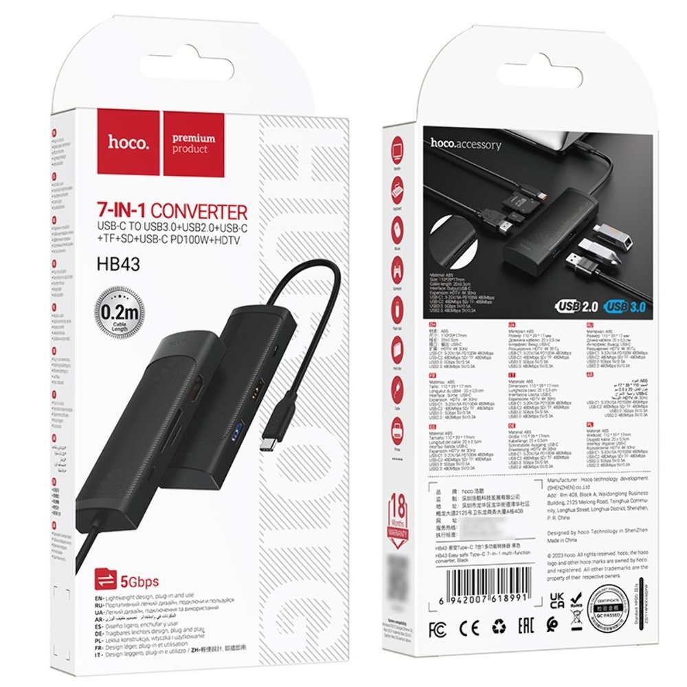 Адаптер переходник Hoco HB43 7в1 Type-C, чорний