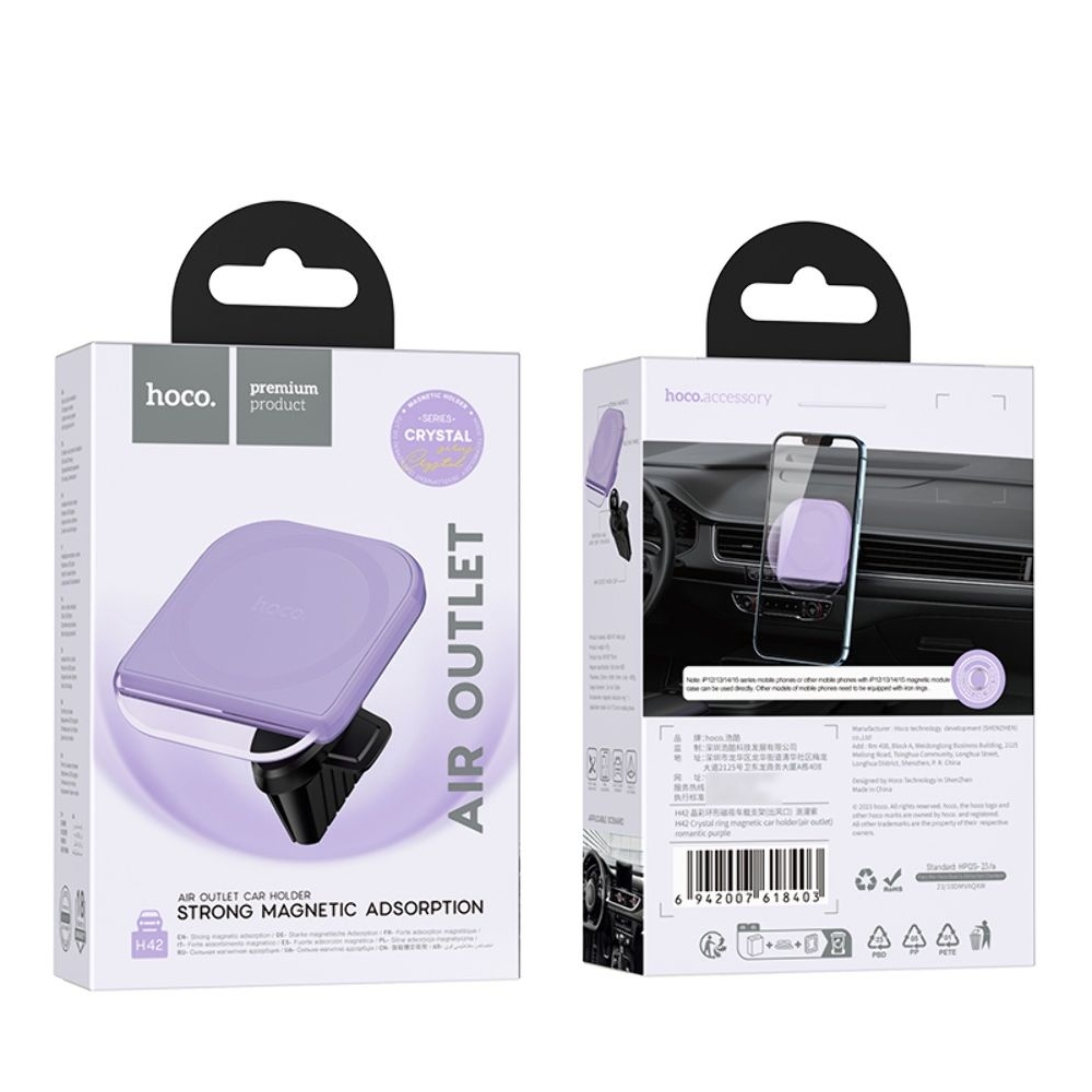 Автодержатель Hoco H42, магнитный romantic purple
