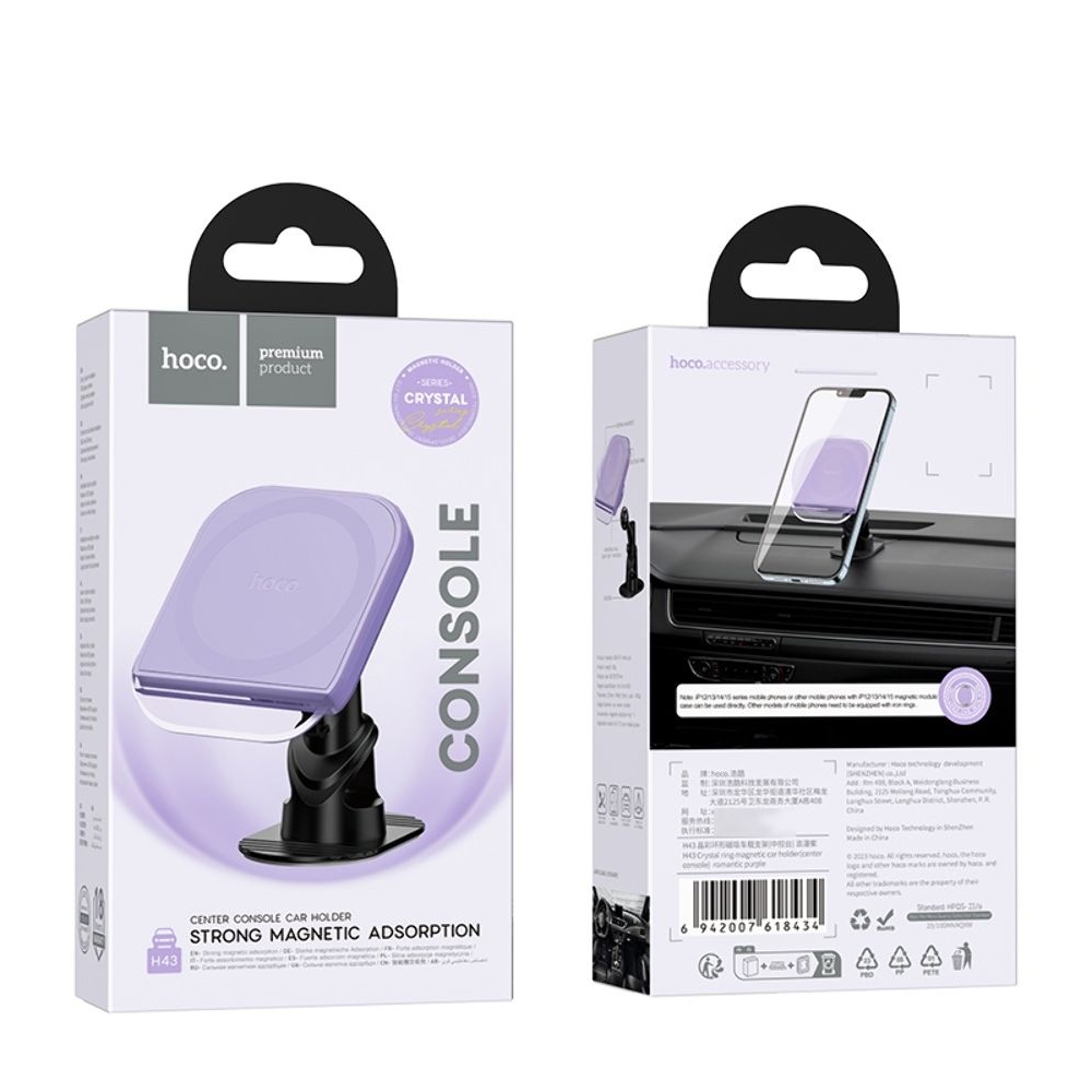 Автодержатель Hoco H43, магнитный romantic purple