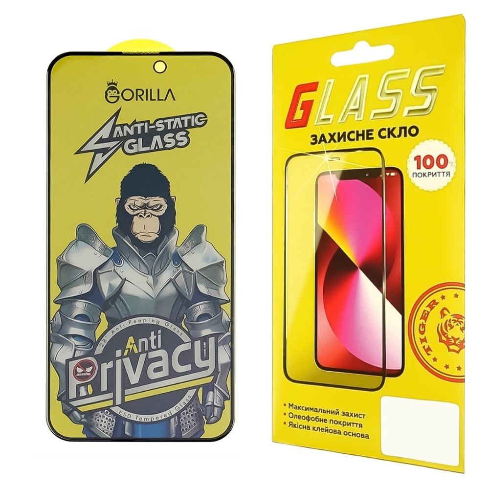 Захисне скло Apple iPhone 14 Pro/ 15 Full Glue Anti-Static Privacy (0.3 мм, чорне) | Закаленное защитное стекло