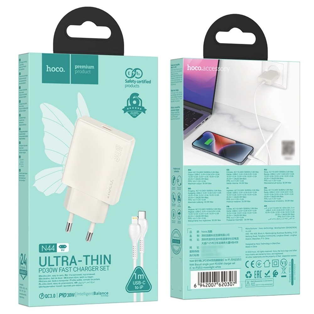 Сетевое зарядное устройство Hoco N44 Type-C PD 30W + кабель Type-C to Lightning moonlight white