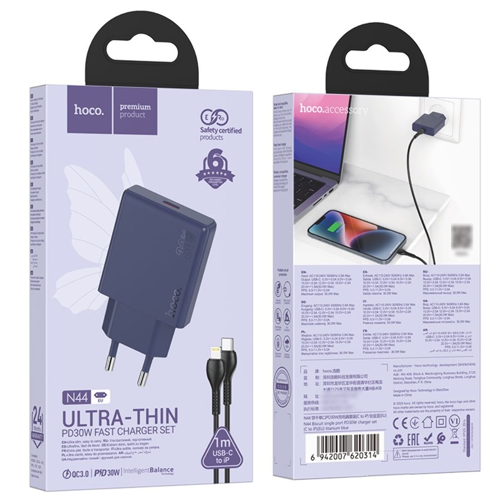 Сетевое зарядное устройство Hoco N44 Type-C PD 30W + кабель Type-C to Lightning titanium blue