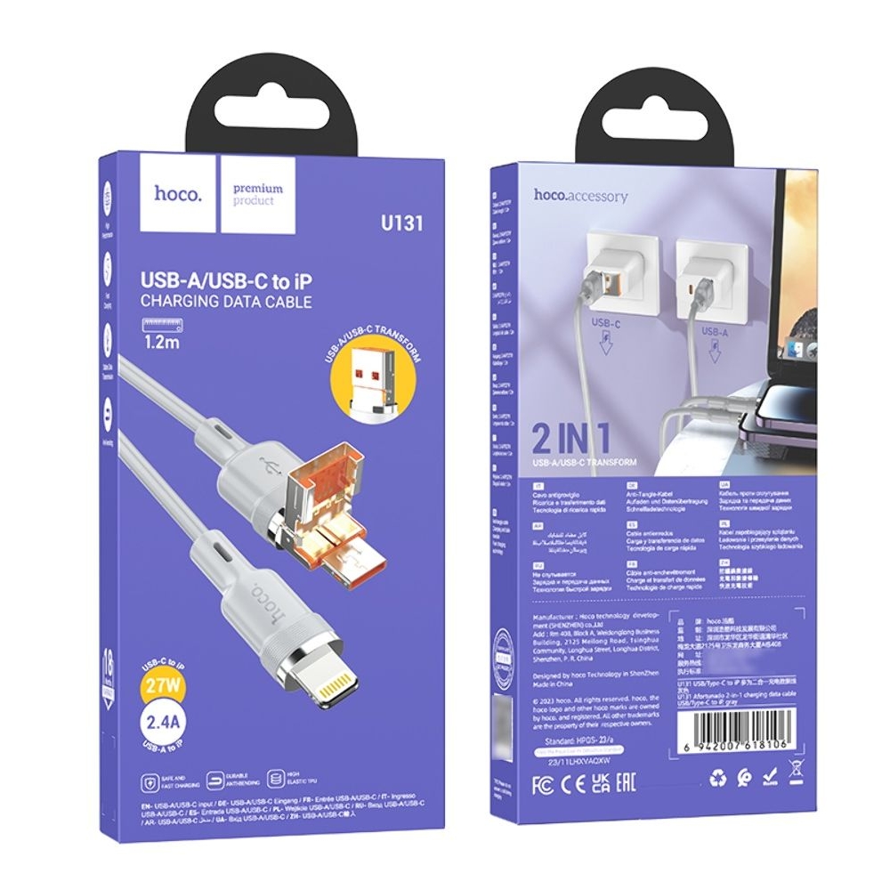 Кабель Hoco U131, 2 в 1, USB/ Type-C на Lightning, 1.2м, сірий