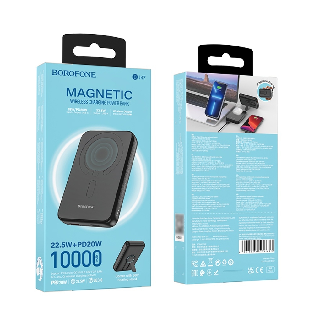 Power bank Borofone BJ47 10000mAh PD20W магнитный с функцией беспроводной зарядки черный