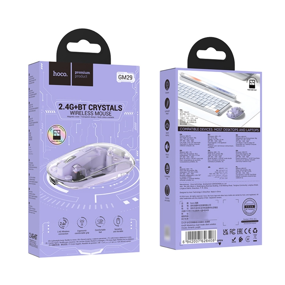 Беспроводная мышь Hoco GM29 romantic purple