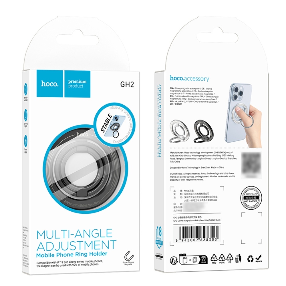 Автодержатель Hoco GH2 магнитный black