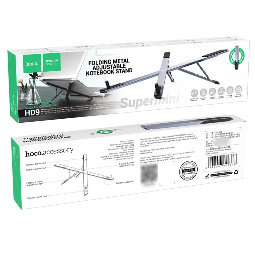 Металлическая подставка для ноутбука Hoco HD9 metal gray