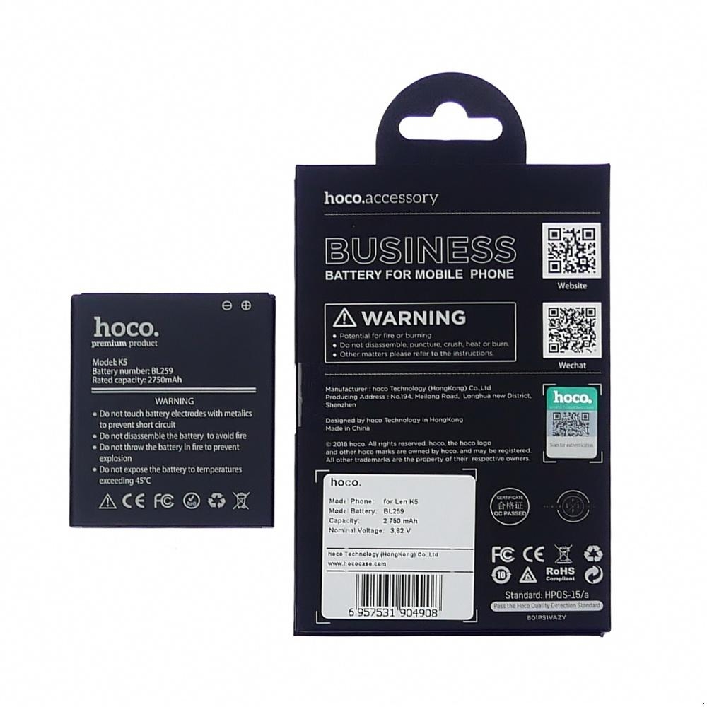 Акумулятор Lenovo A6020a40, A6020a46, K5, K5 Plus, BL259, Hoco | 3-12 міс. гарантії | АКБ, батарея, аккумулятор