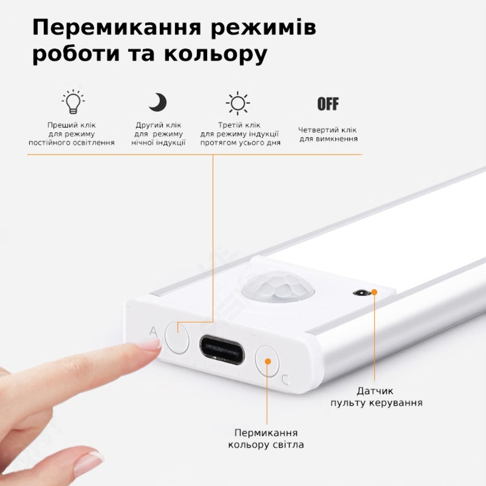 LED светильник 80-4S с пультом, аккумулятором, датчиком движения и освещенности 80 см 4.5W алюминиевый серебристый