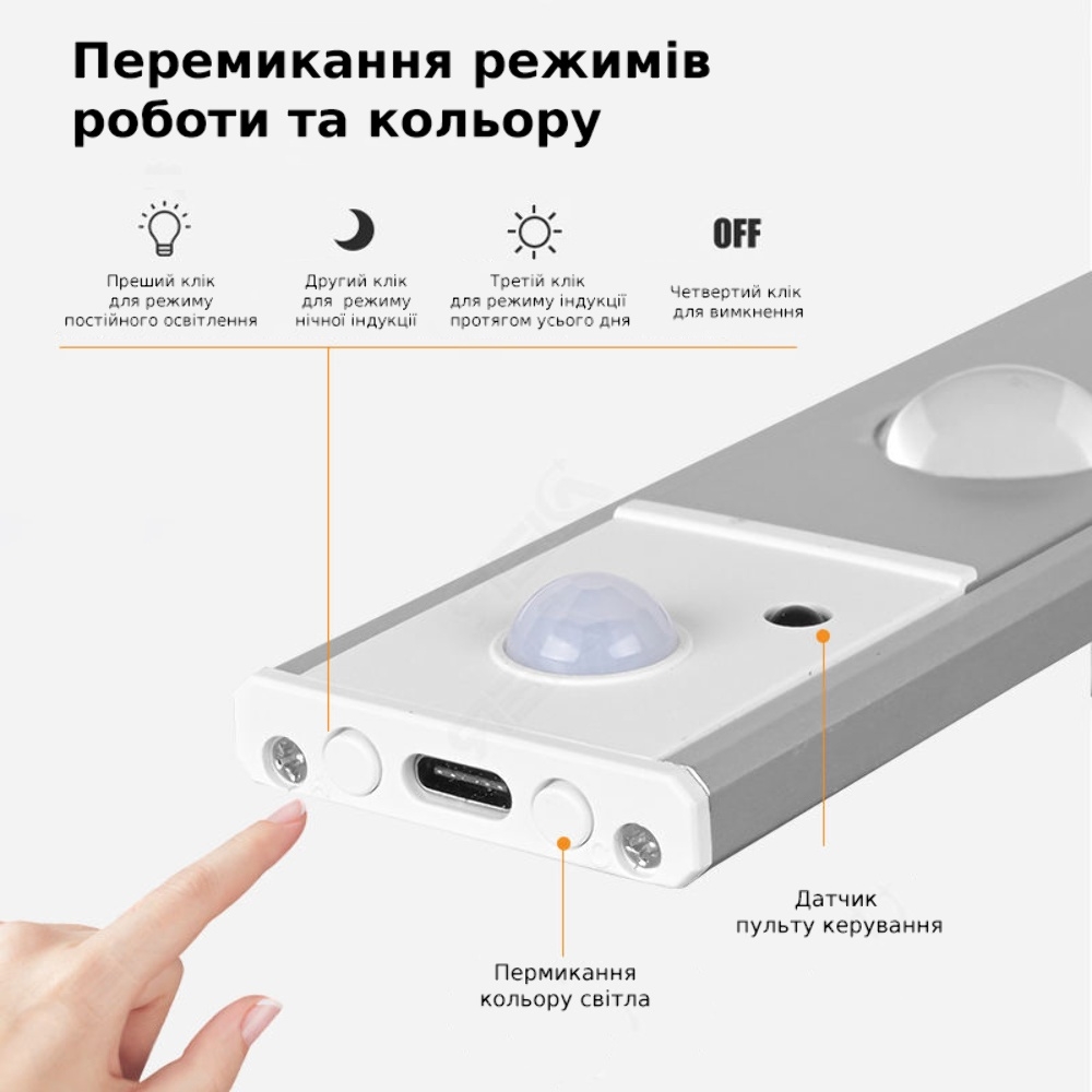 LED светильник cat's eye 60-2S с пультом, аккумулятором, датчиком движения и освещенности 60 см 2W алюминиевый серебристый