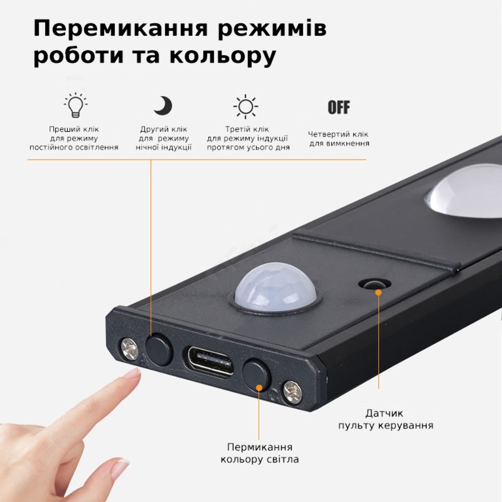 LED светильник cat's eye 100-3B с пультом, аккумулятором, датчиком движения и освещенности 100 см 3W алюминиевый черный