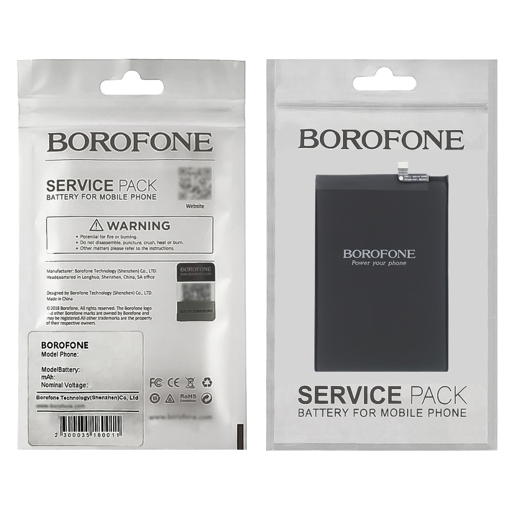 Акумулятор Xiaomi Redmi 12, 23053RN02A, 23053RN02I, 23053RN02Y, Redmi 12 5G, 23076RN4BI, BM5R, Borofone | АКБ, батарея, аккумулятор