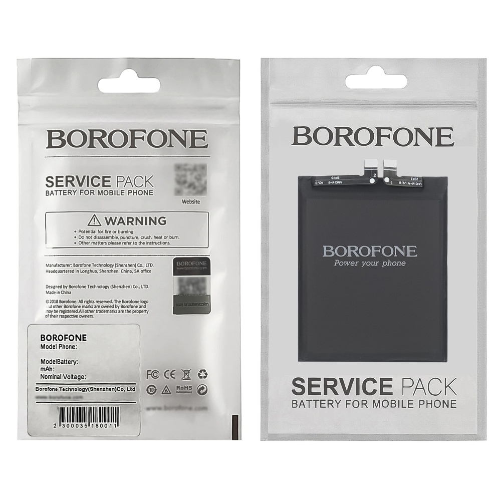 Акумулятор Xiaomi 13, BP4G, Borofone | АКБ, батарея, аккумулятор