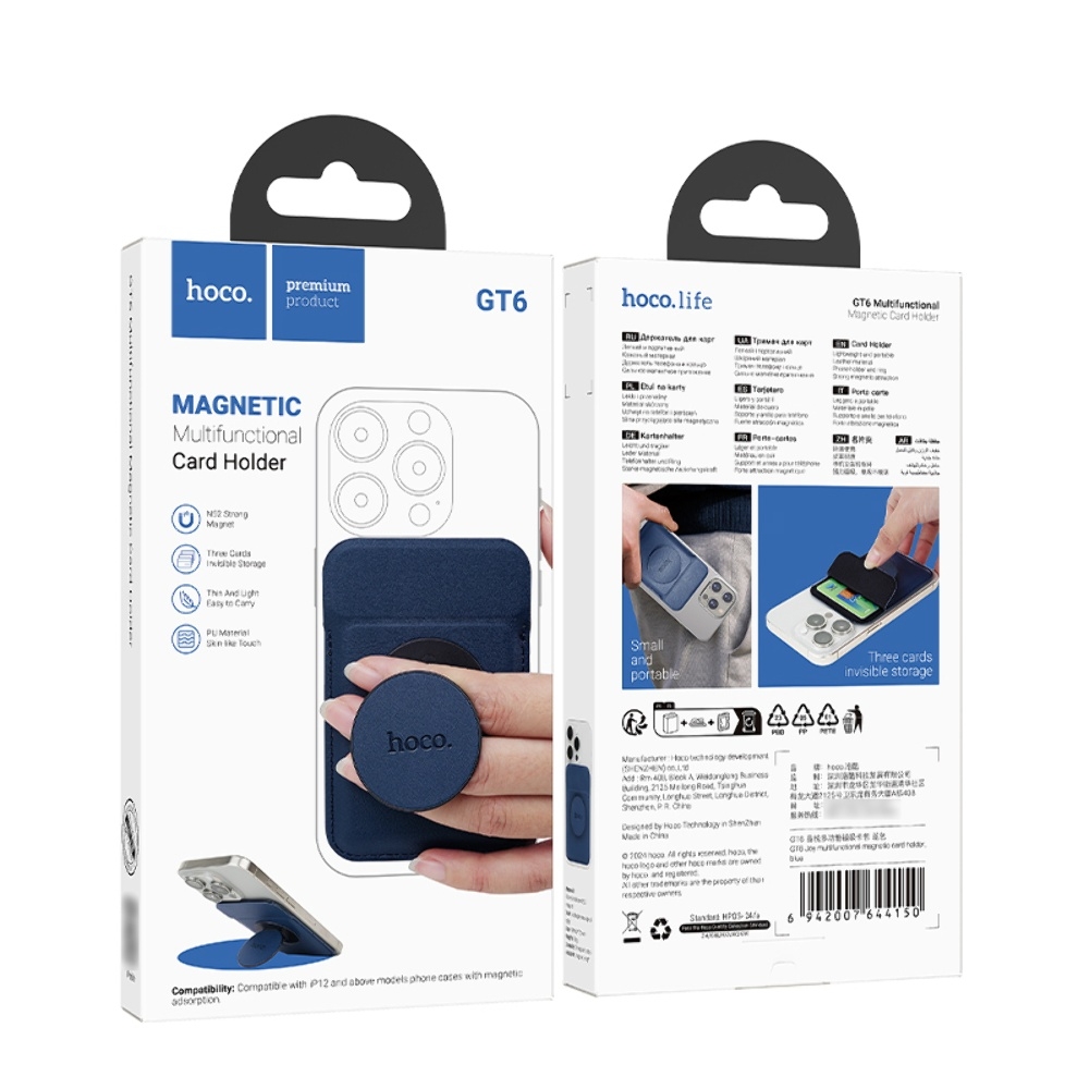 Магнитная карта держатель для телефона Hoco GT6 blue