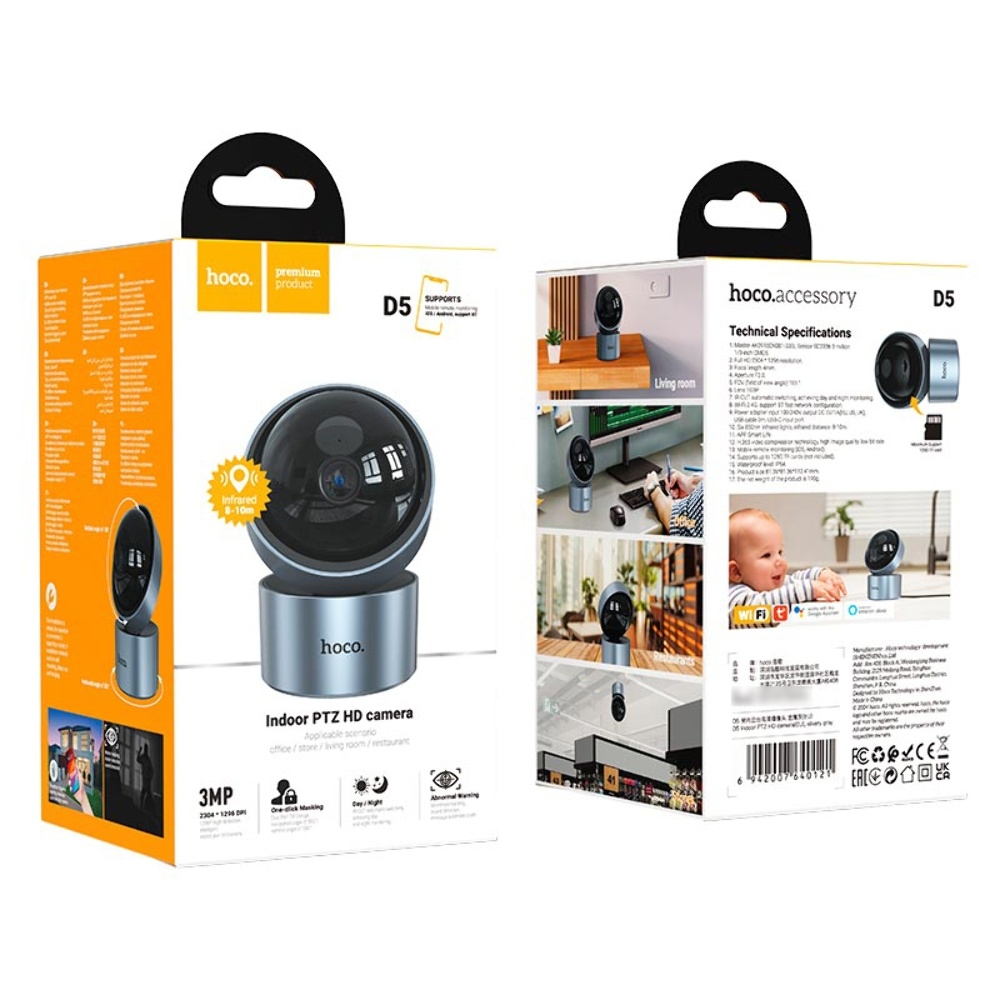 IP-камера видеонаблюдения Hoco D5 PTZ HD silvery gray