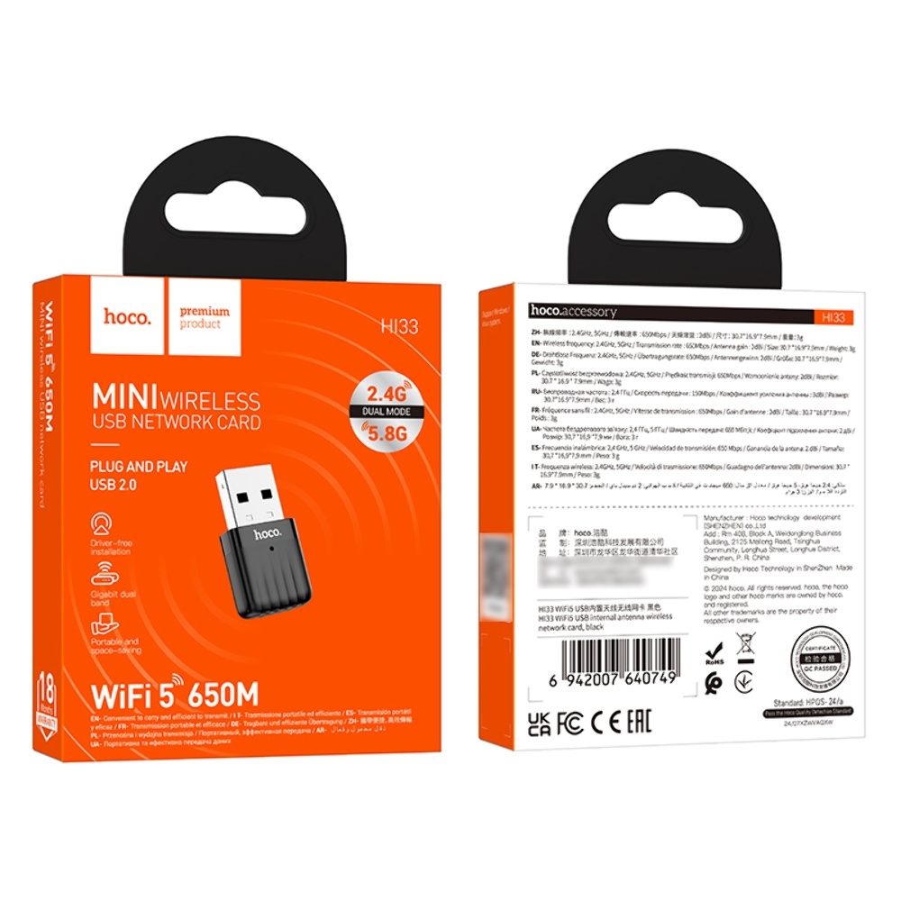 Wi-Fi адаптер Hoco HI33 USB 650Mbps 2dBi black