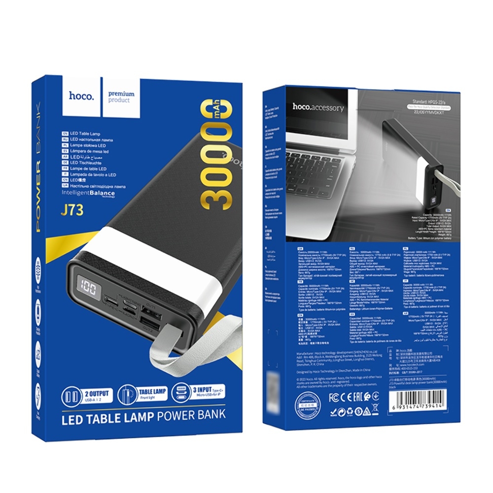 Power bank Hoco J73 30000mAh black