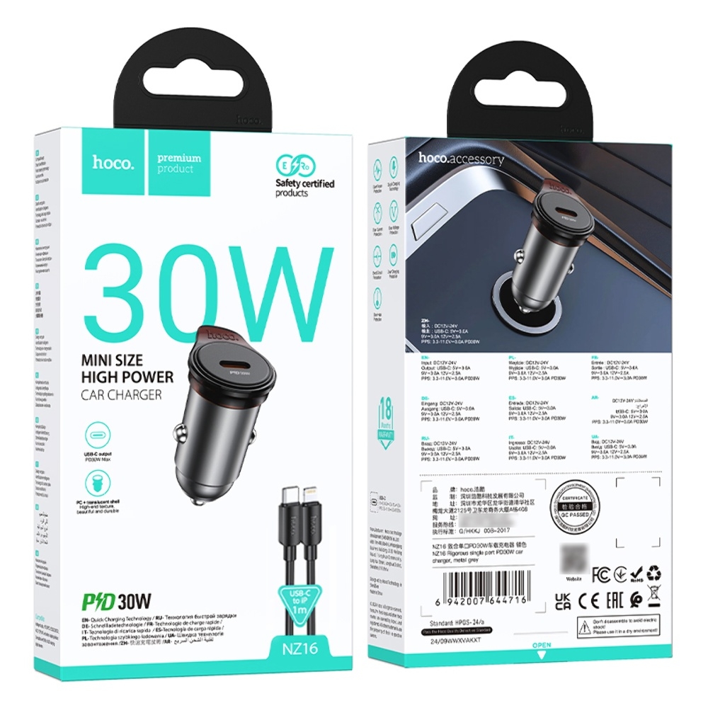 Автомобильное зарядное устройство Hoco NZ16 Type-C PD 30W metal grey + кабель Type-C to Lightning