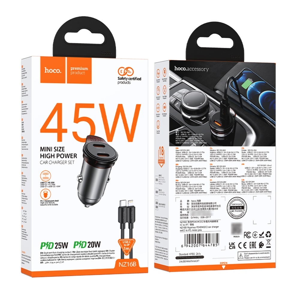 Автомобильное зарядное устройство Hoco NZ16B 2 Type-C PD 45W metal grey + кабель Type-C to Lightning