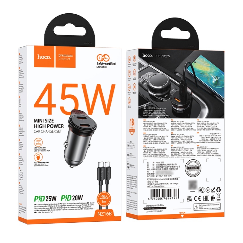 Автомобильное зарядное устройство Hoco NZ16B 2 Type-C PD 45W metal grey + кабель Type-C to Type-C