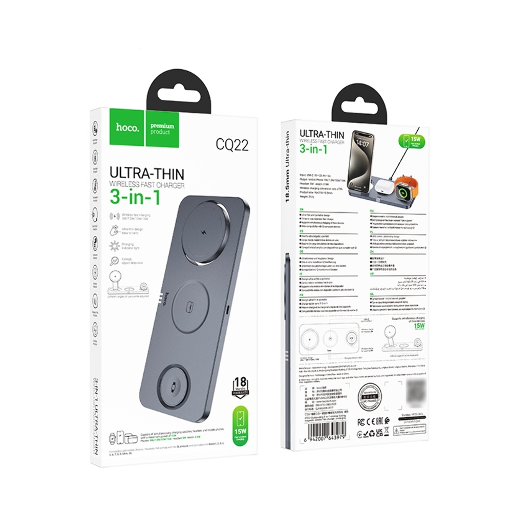 Беспроводное зарядное устройство Hoco CQ22 3в1 магнитное metal gray