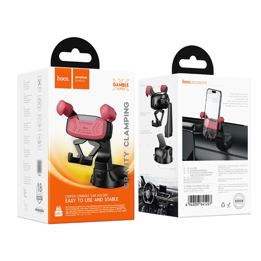 Автодержатель Hoco H67 black and red