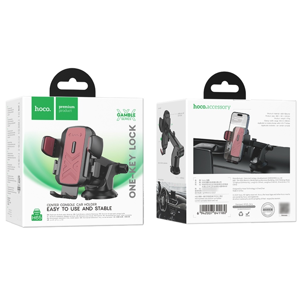 Автодержатель Hoco H65 black and red