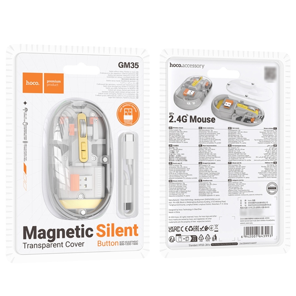 Беспроводная мышь Hoco GM35 white