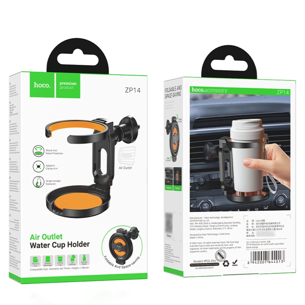Автомобильный подстаканник в дефлектор Hoco ZP14 black orange