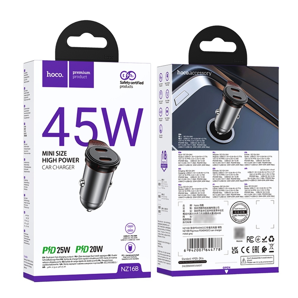 Автомобильное зарядное устройство Hoco NZ16B 2 Type-C PD 45W metal grey