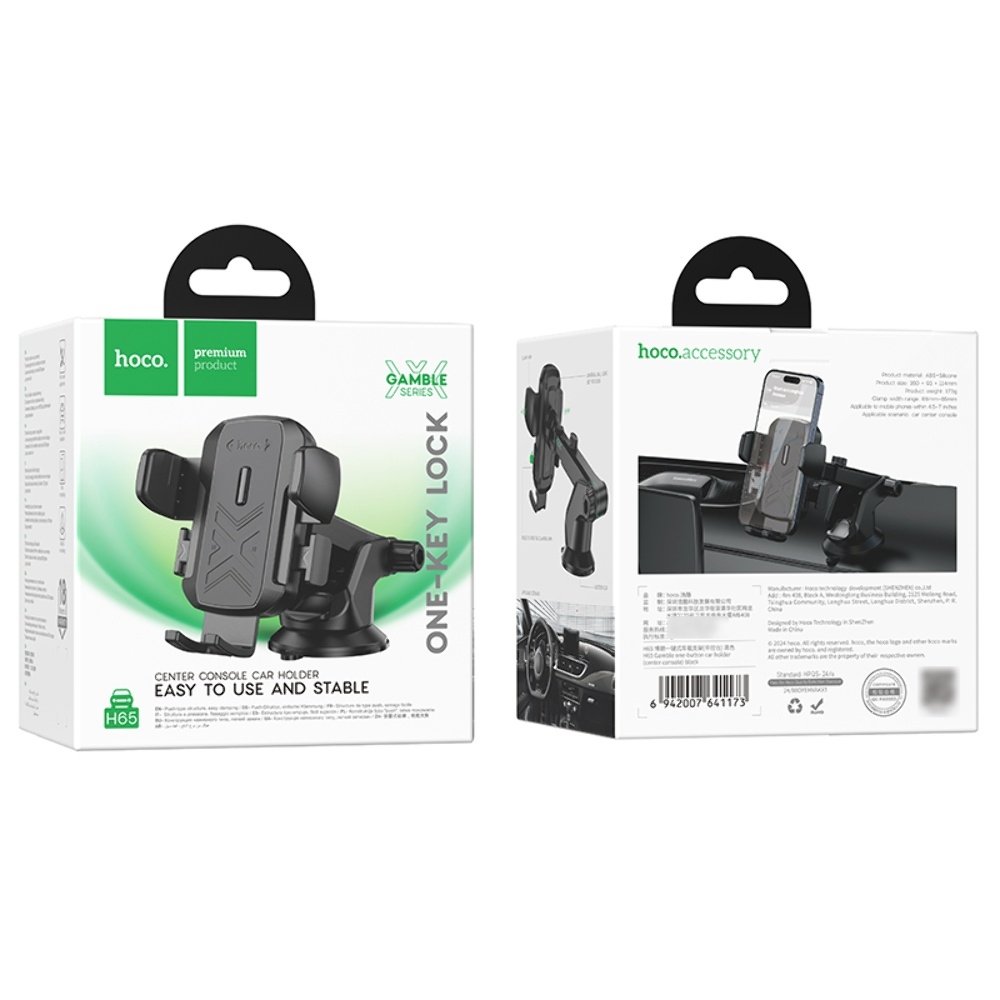 Автодержатель Hoco H65 black