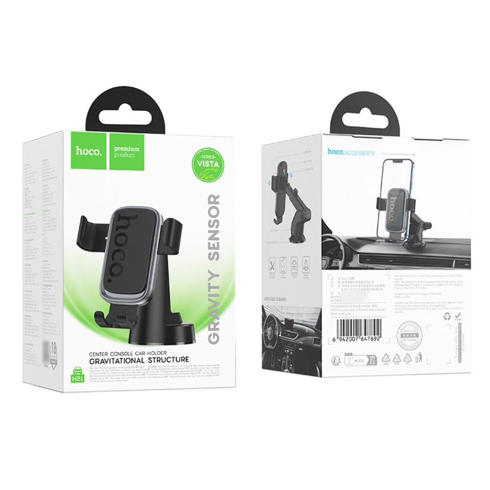 Автодержатель Hoco H81 black metal grey