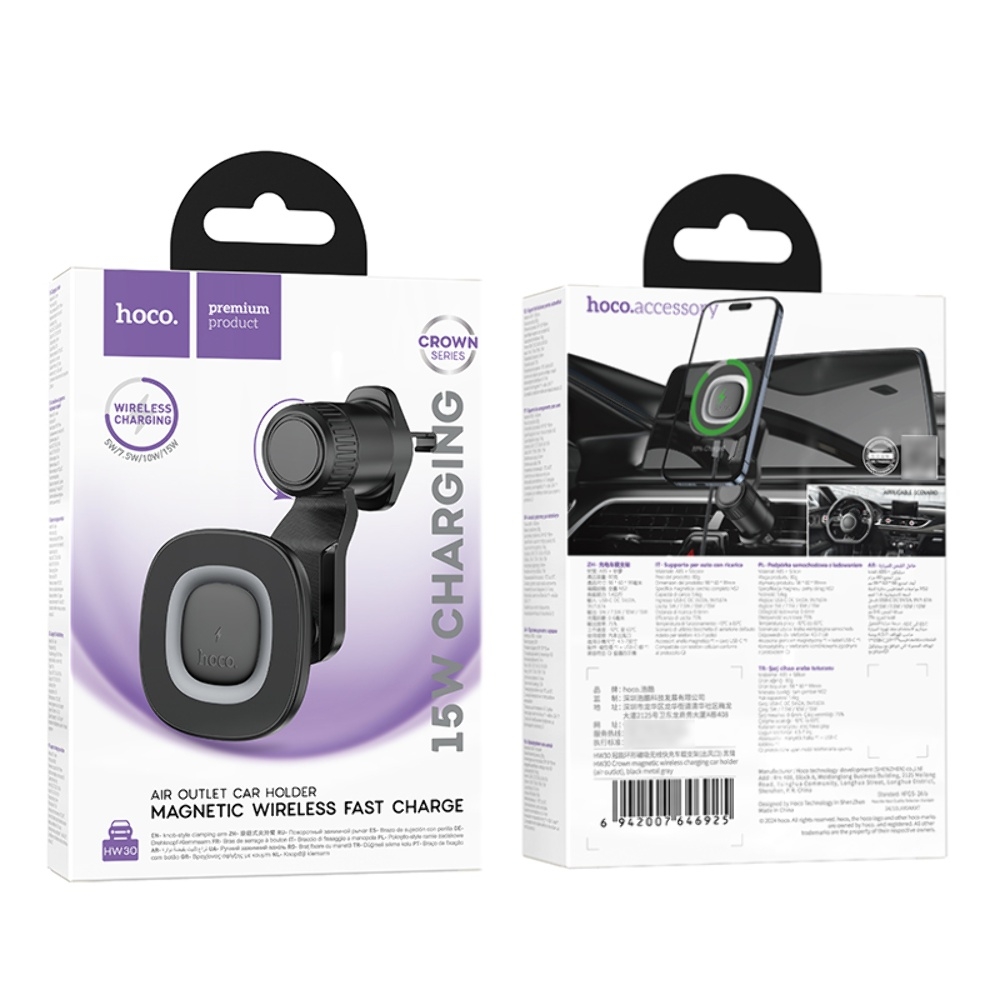 Автодержатель Hoco HW30 магнитный с беспроводной зарядкой 15W black metal gray