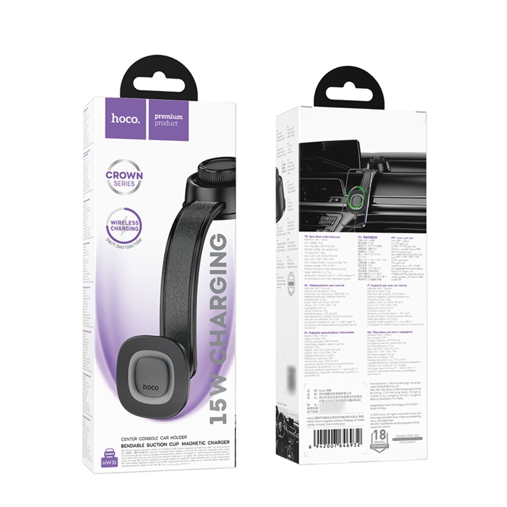 Автодержатель Hoco HW31 магнитный с беспроводной зарядкой 15W black metal gray