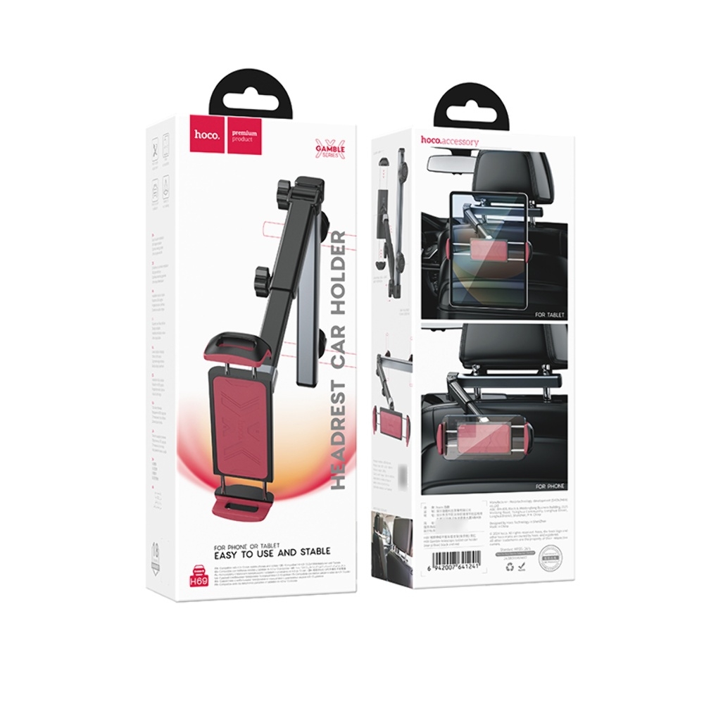 Автодержатель для планшета Hoco H69 black and red