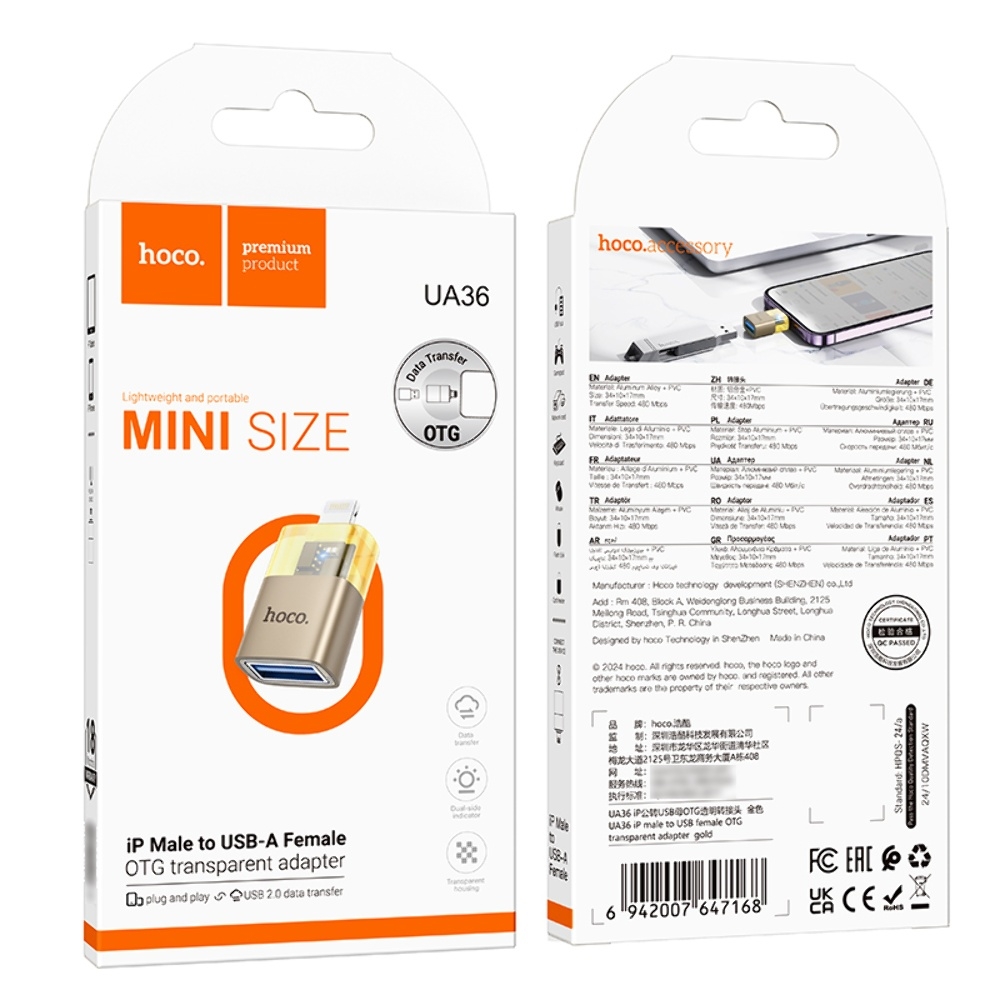 Адаптер переходник Hoco UA36 Lightning to USB gold