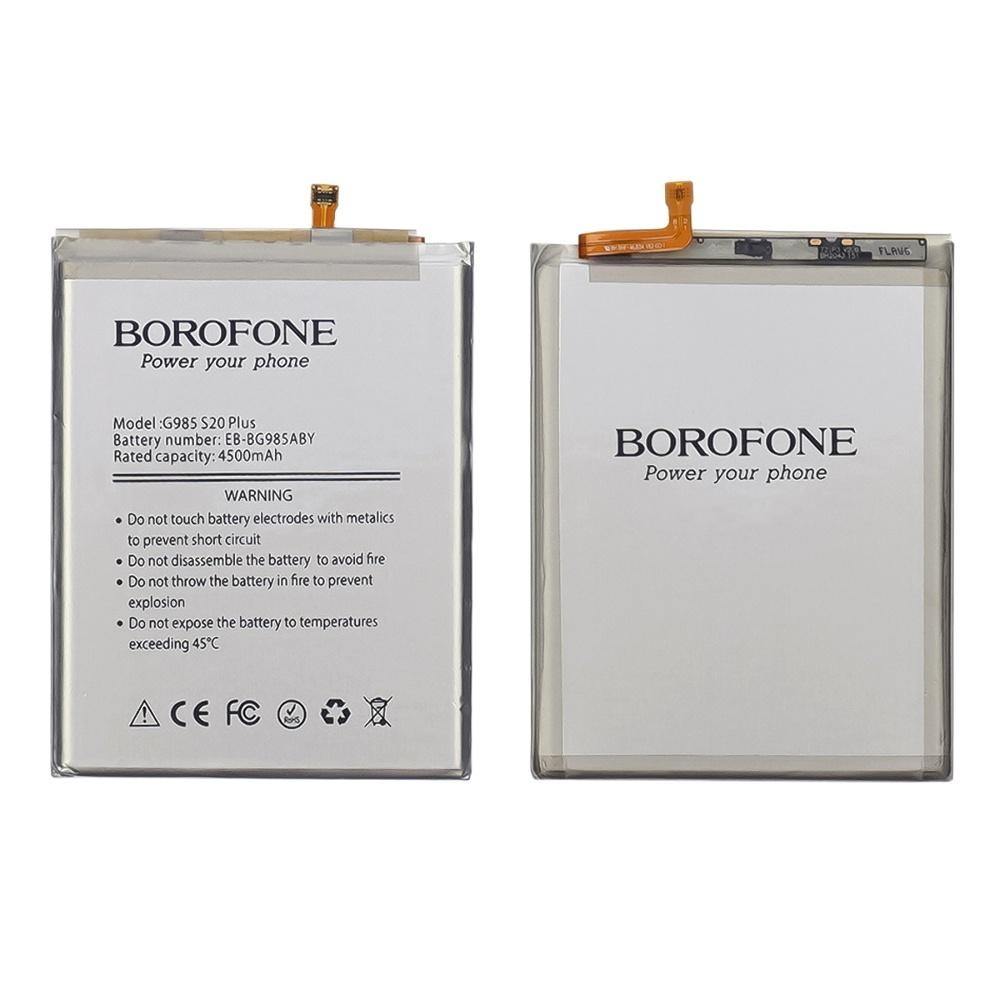 Акумулятор Samsung SM-G985 Galaxy S20 Plus, EB-BG985ABY, Borofone | 3-12 міс. гарантії | АКБ, батарея, аккумулятор