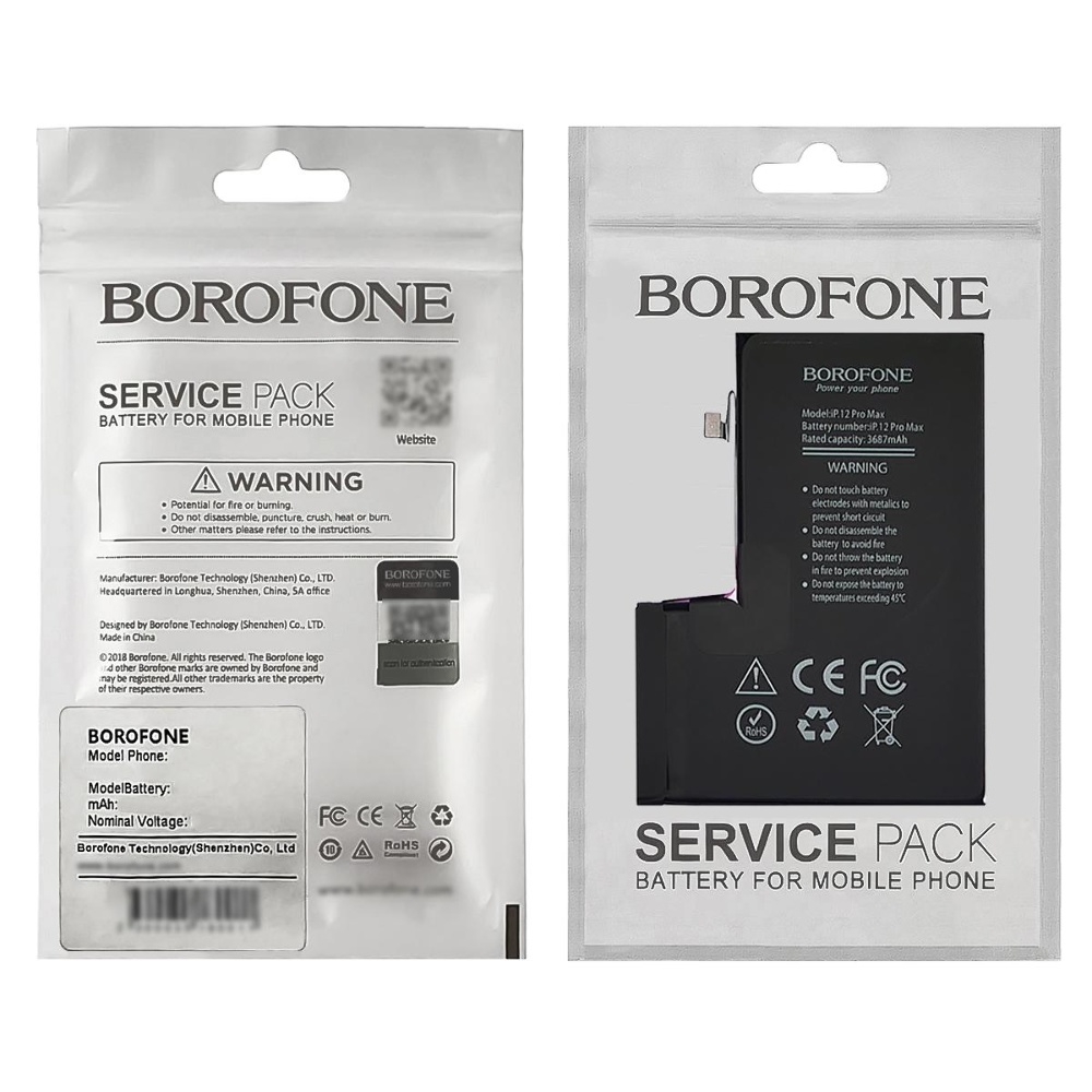 Акумулятор Borofone для Apple iPhone 12 Pro Max Original IC