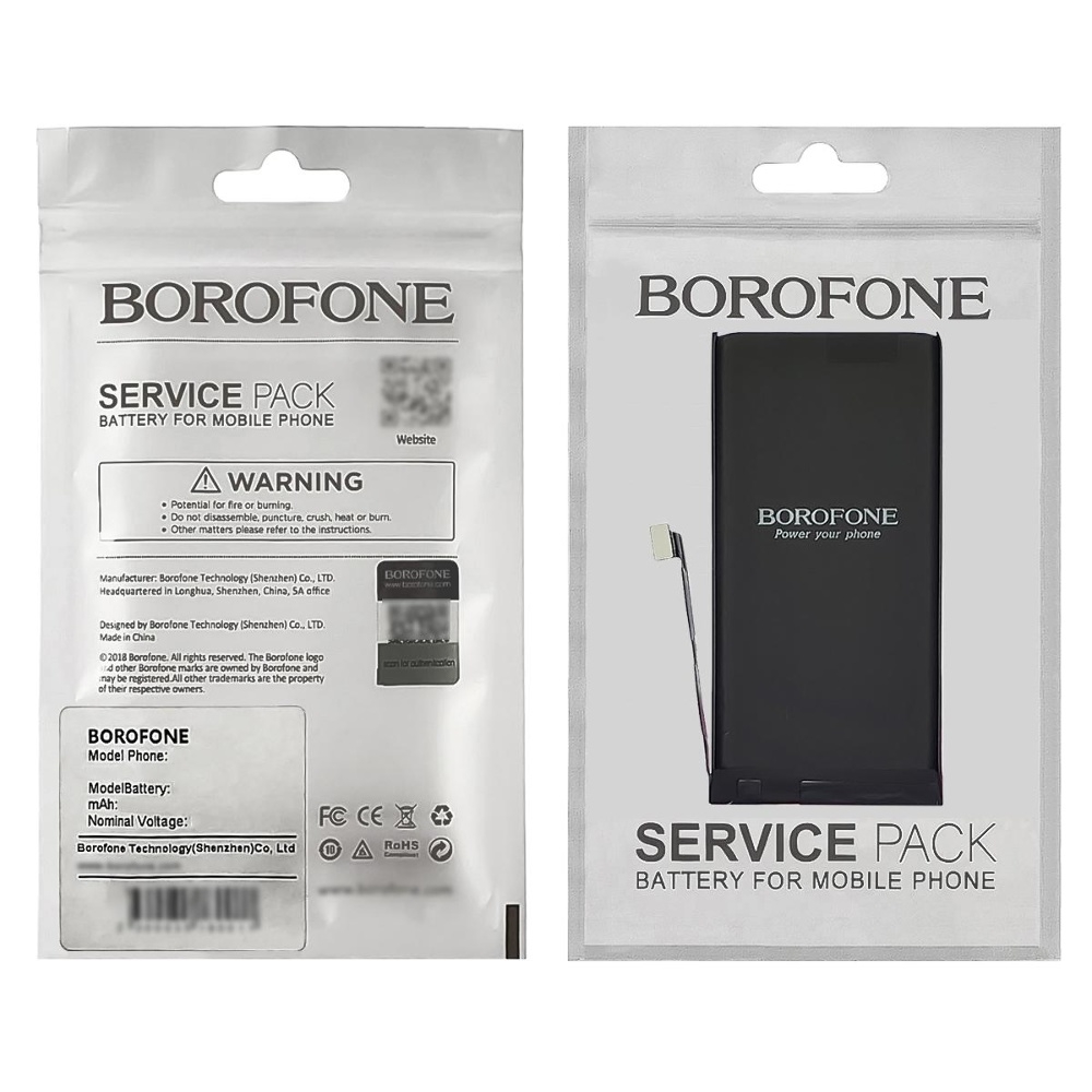 Акумулятор Borofone для Apple iPhone 13 Mini Original IC