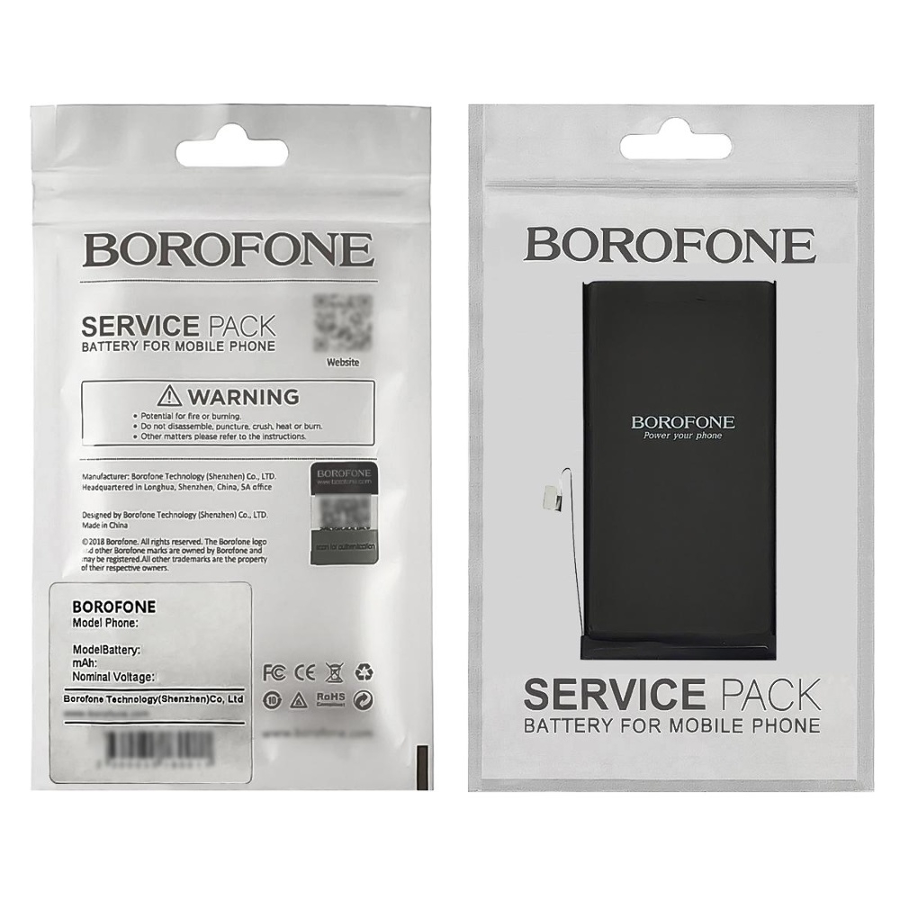 Акумулятор Borofone для Apple iPhone 13 Original IC
