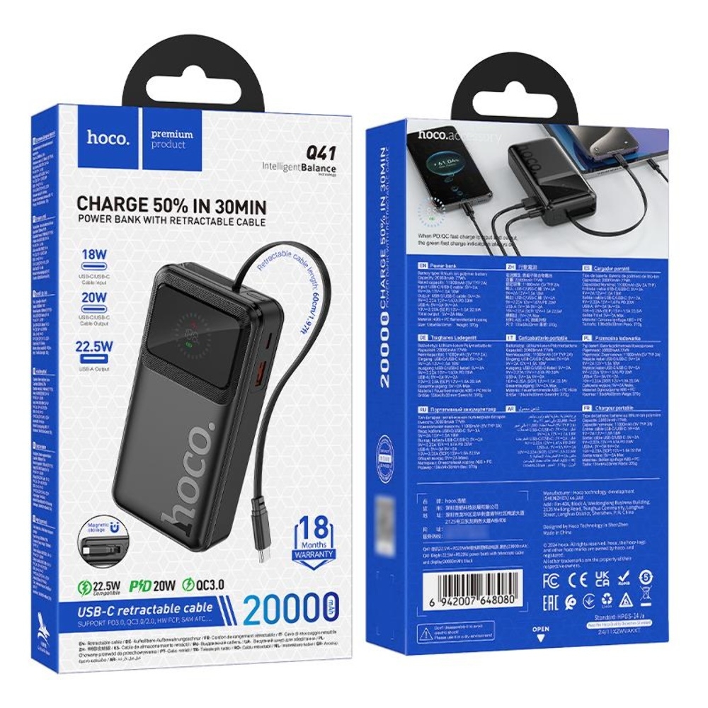 Power bank Hoco Q41 20000mAh 22.5W + кабель Type-C PD 20W black