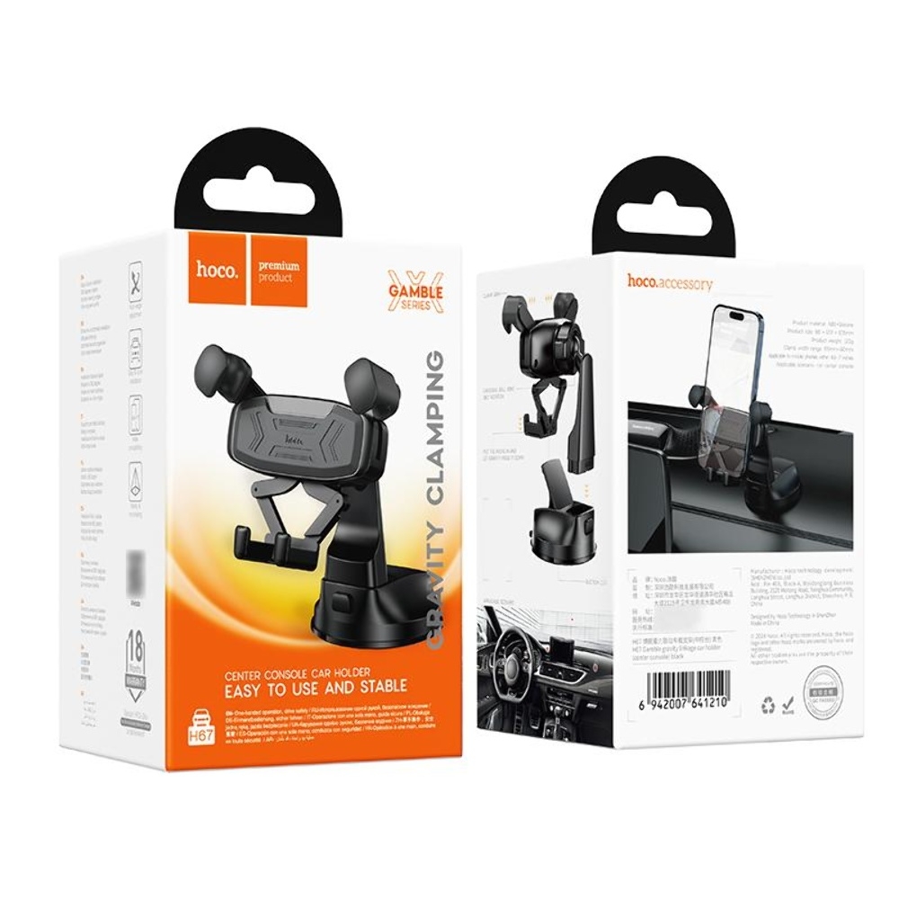 Автодержатель Hoco H67 black