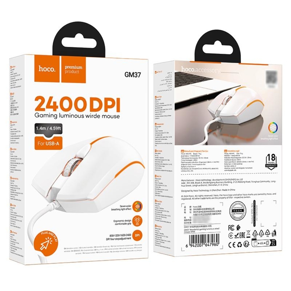 Игровая мышь Hoco GM37 с подсветкой white